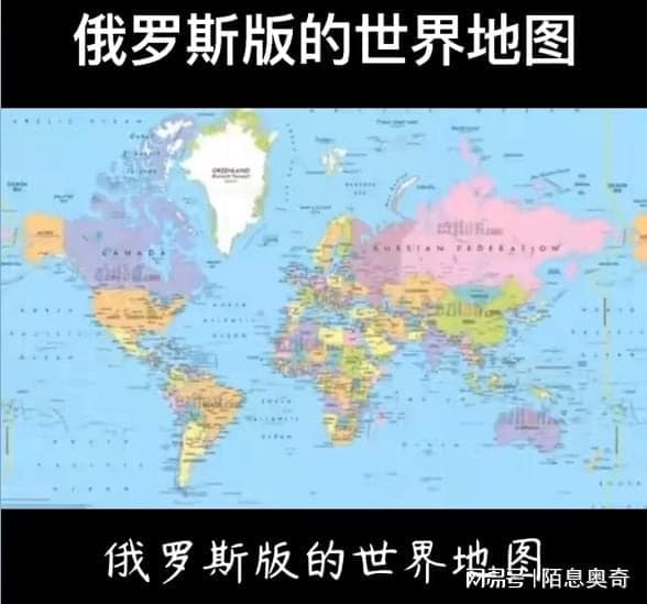 俄罗斯的世界地图