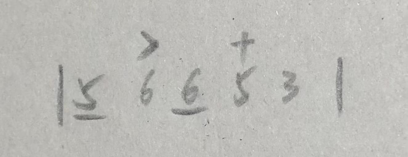 切分音强弱