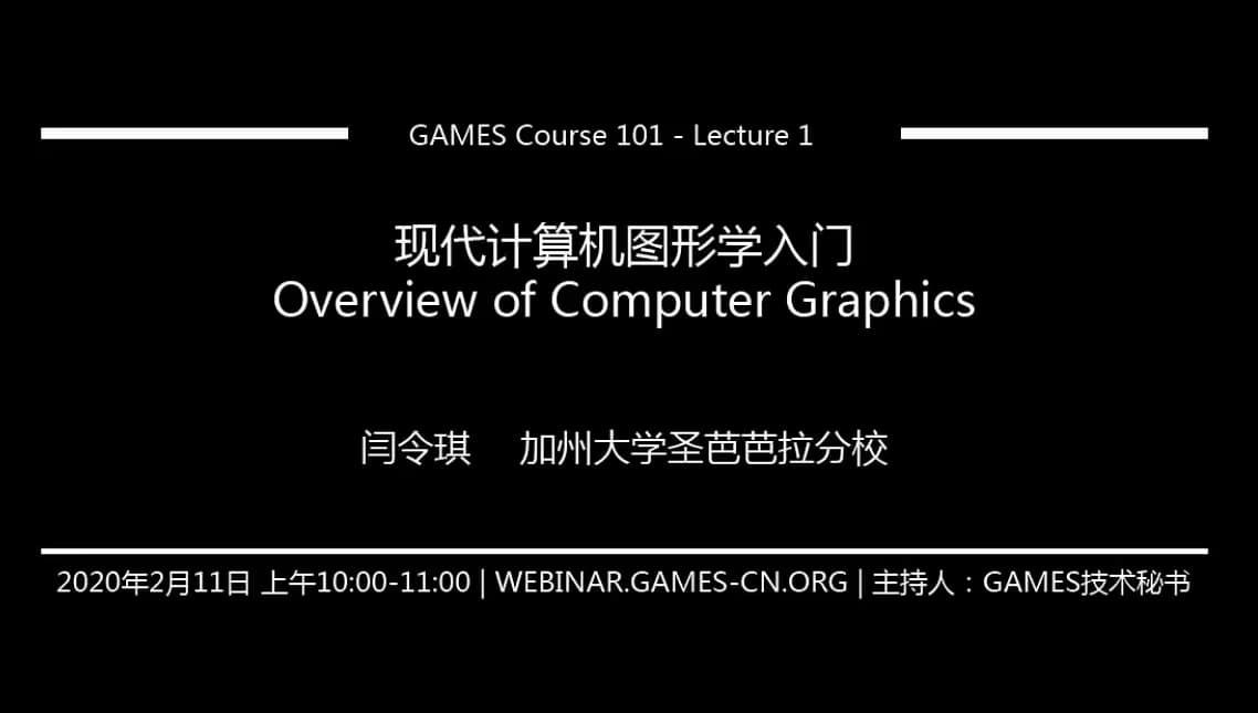 Games-101